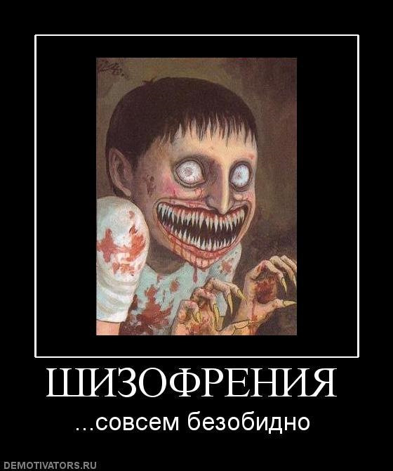 Шизофрения приколы картинки, парусник открытки