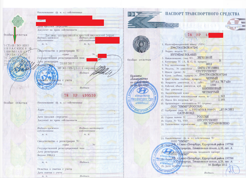 ГБО узаконено — Hyundai Solaris (1G)