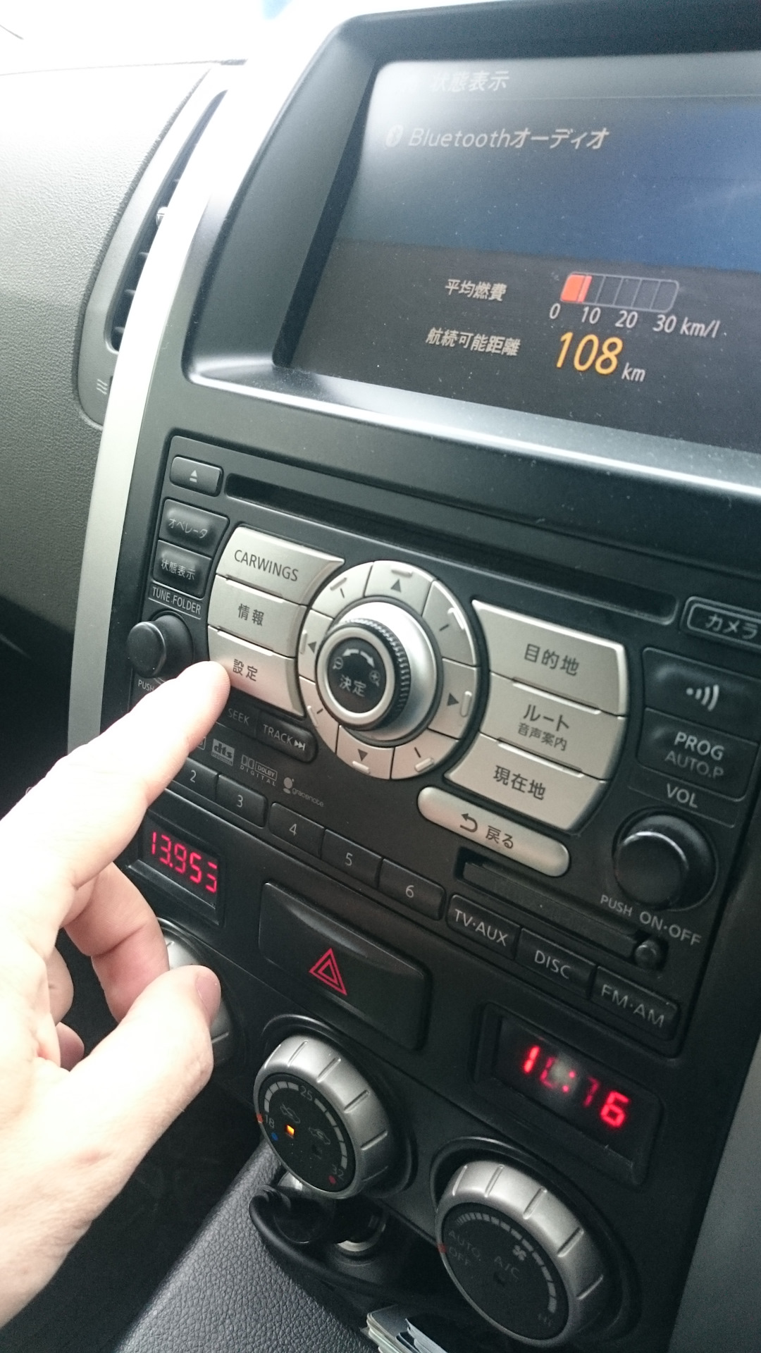 Магнитола nissan bluetooth