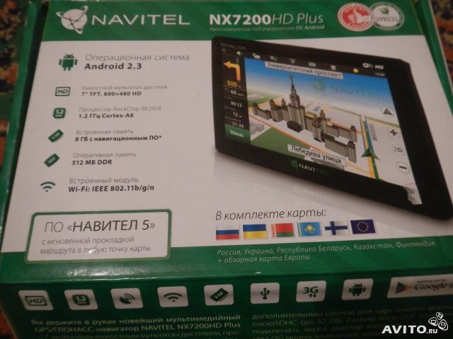 Навител nx7200hd plus руководство