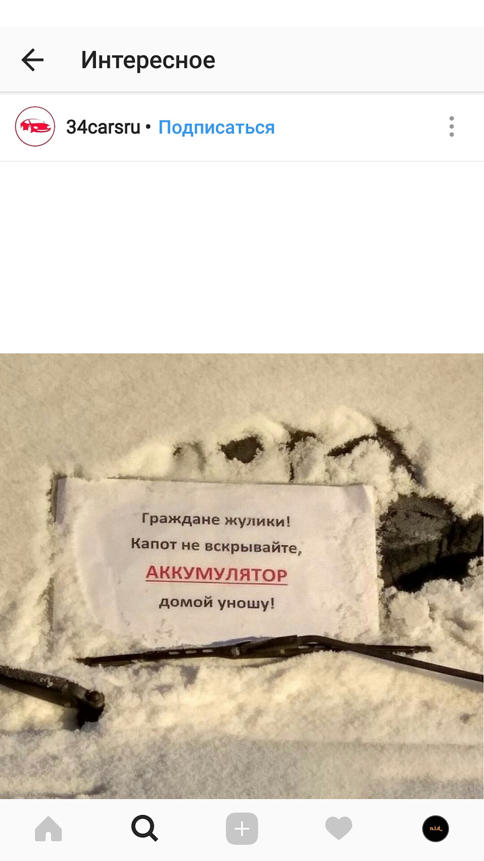 Фото в бортжурнале Lada Granta