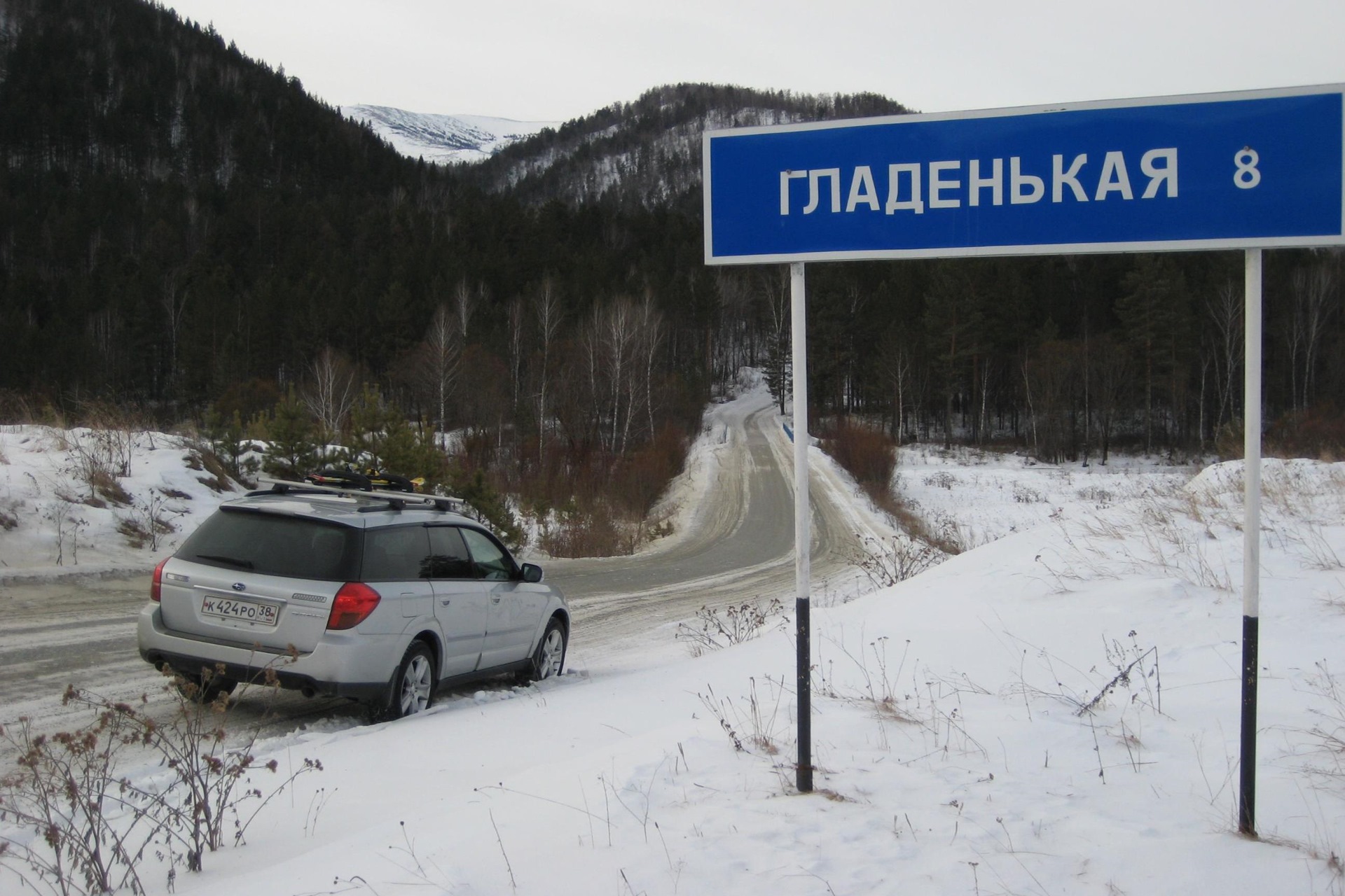 горнолыжный курорт гладенькая