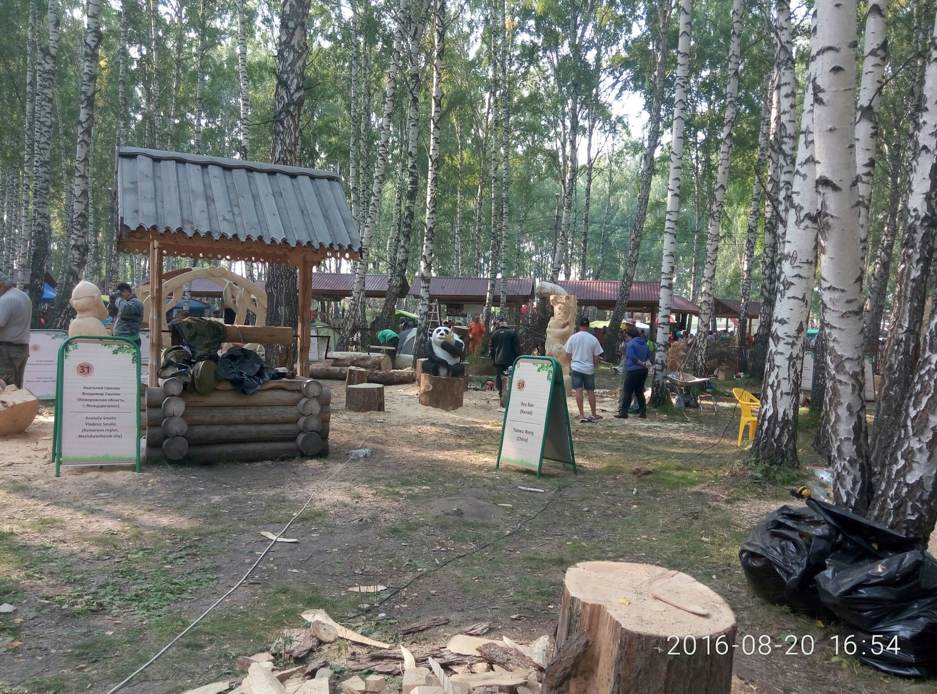 Томск зоркальцево карта