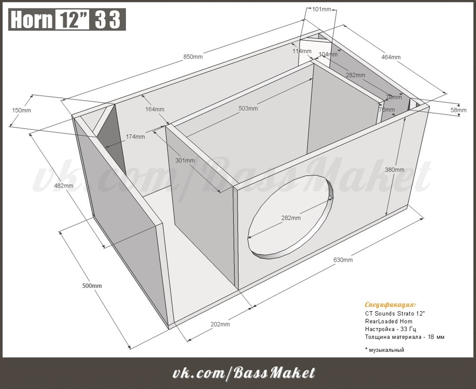 Короб для kicx stq 302