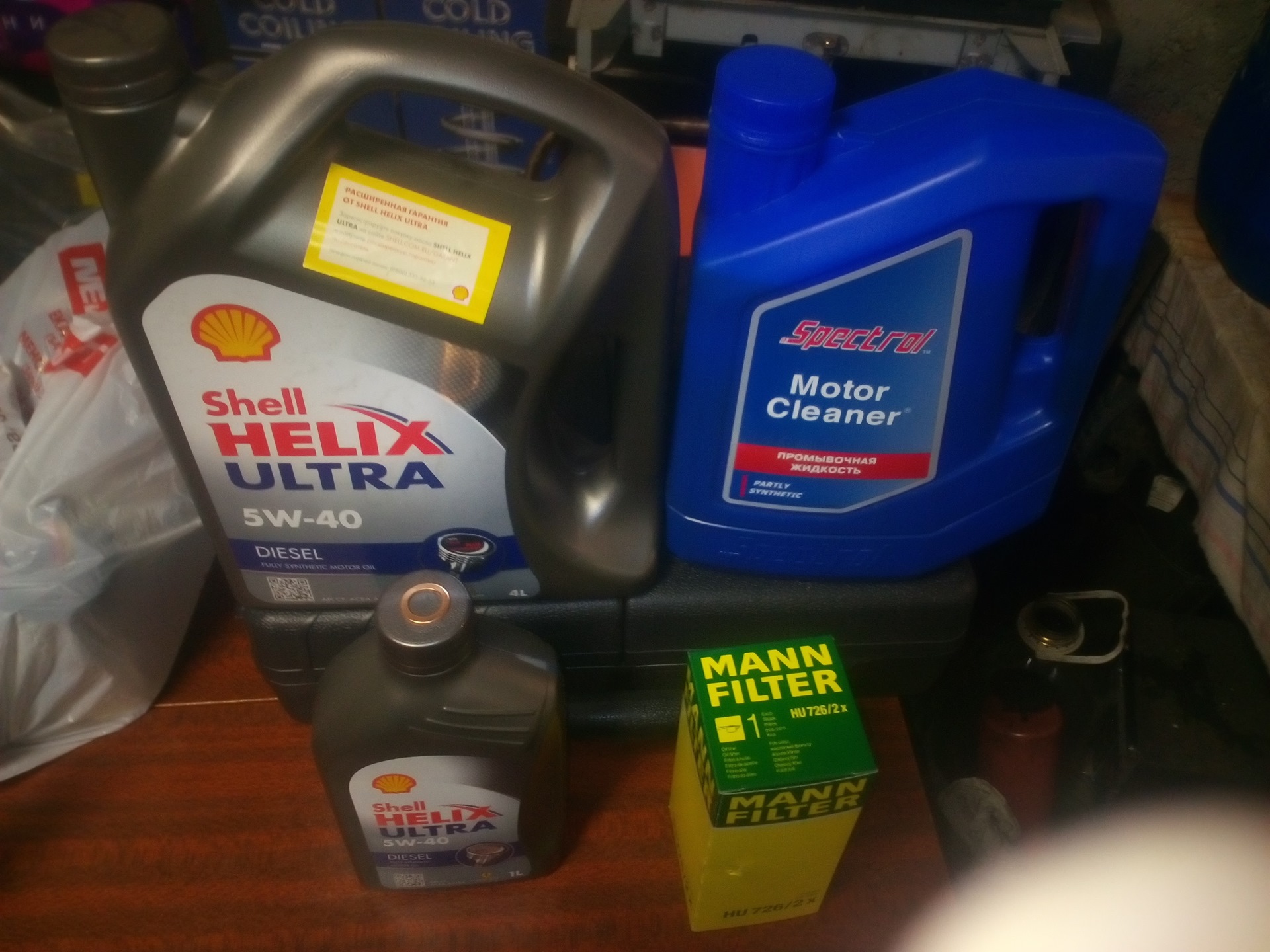 Spectrol motor cleaner