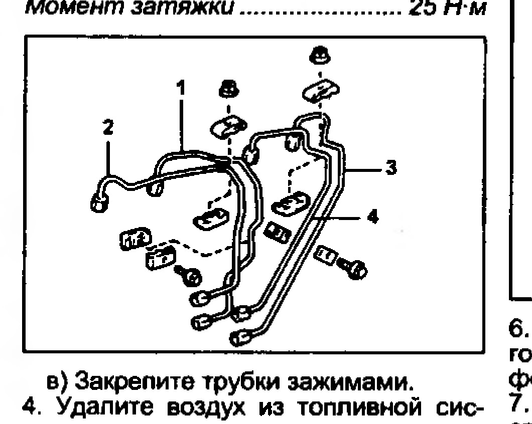 Последовательность подключения топливопровода тнвд двигатель 2 с Вот мы снова на активном ходу! - Mitsubishi Pajero (2G), 2,8 л, 1994 года своими