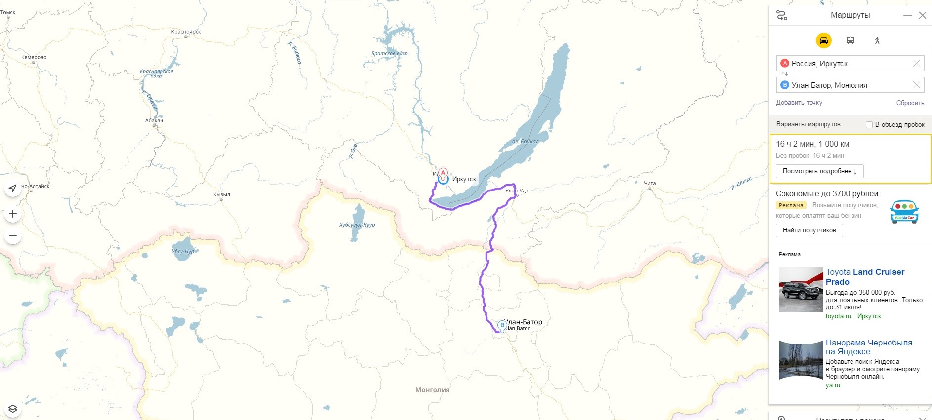 Маршруты автобусов Улан Батора. Маршрут Иркутск Монголия. Улан Батор на карте. Координаты города Улан Батор на карте. Автобус улан батор