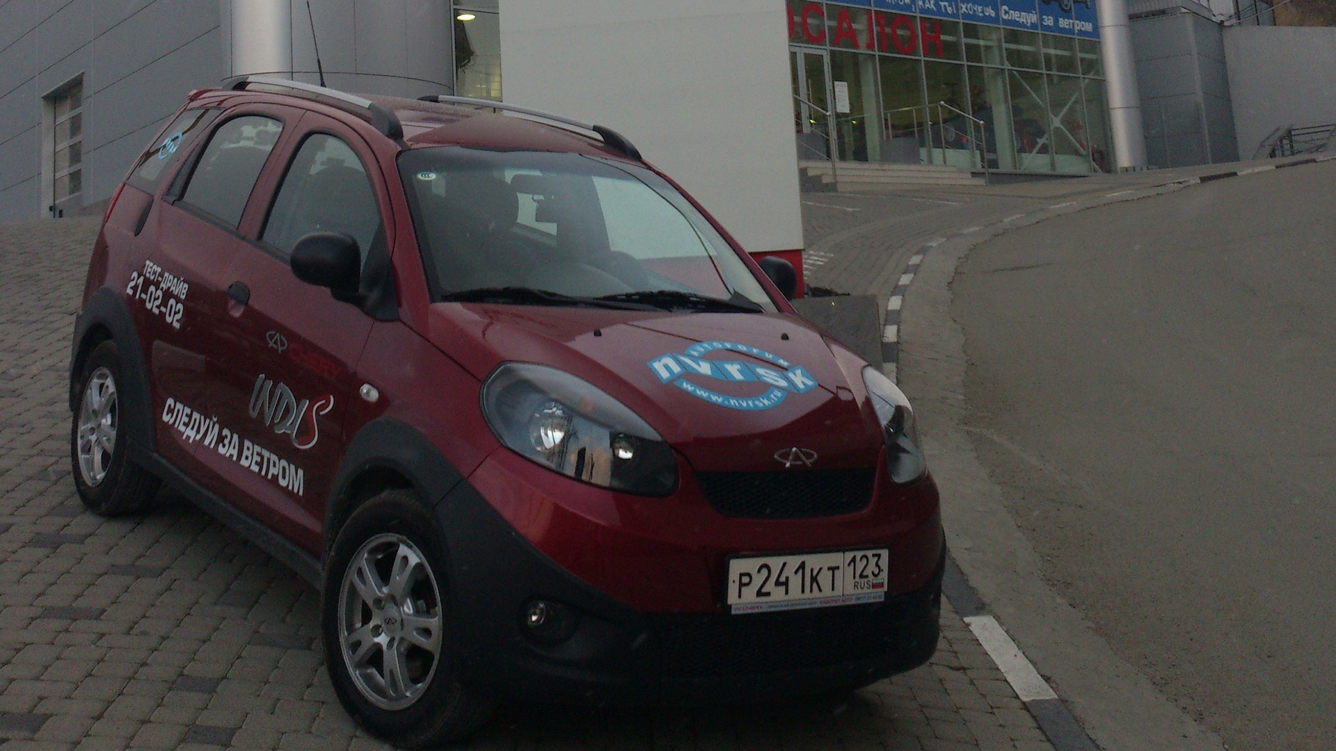 Chery Indis 1.3 бензиновый 2012 | ***I Am Robot*** на DRIVE2