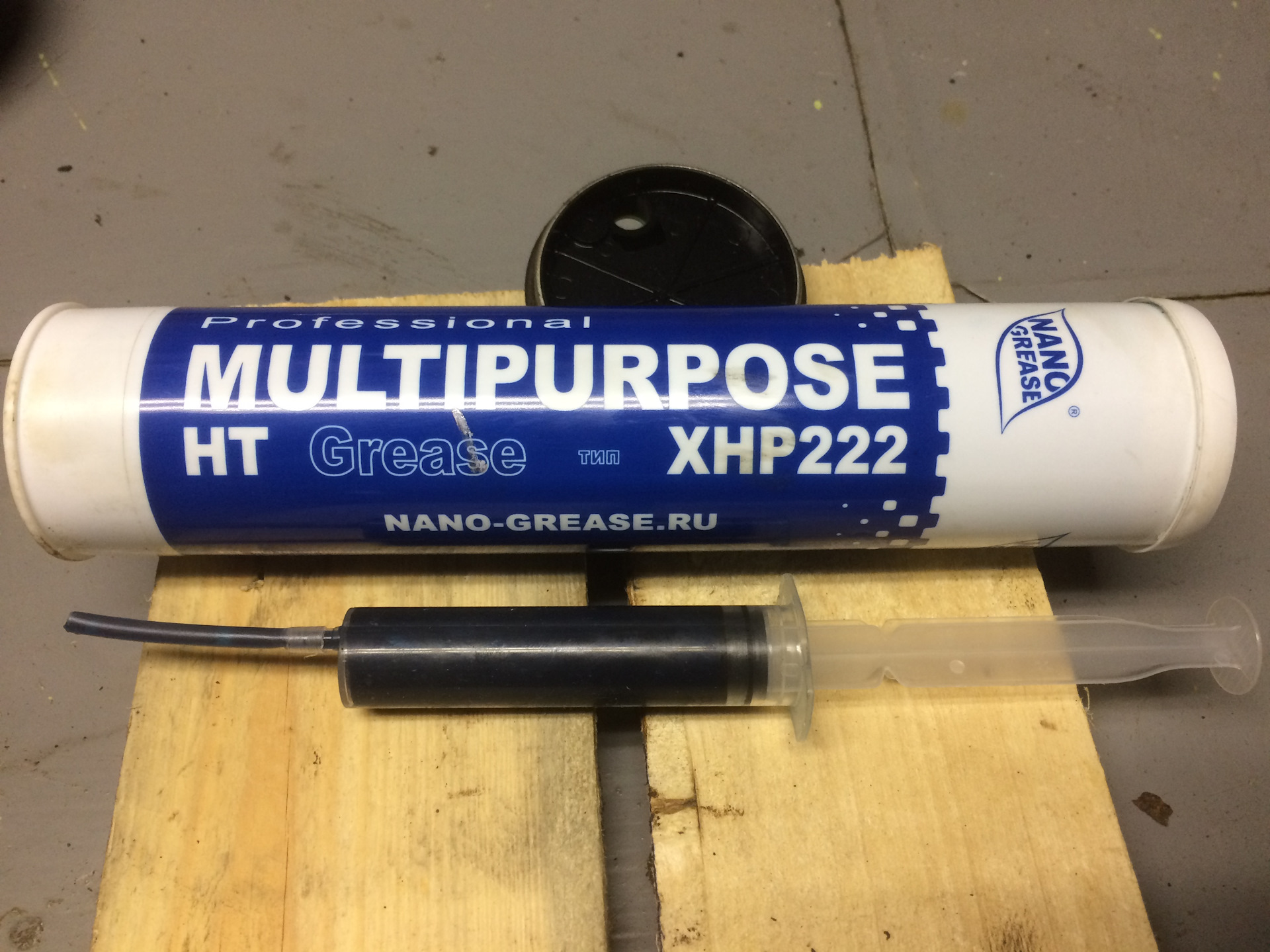 Multipurpose xhp 222