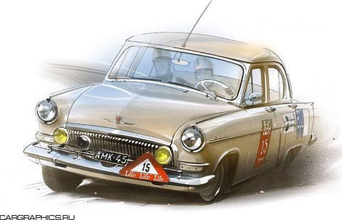 Автомобиль волга открытка, скучай тобой