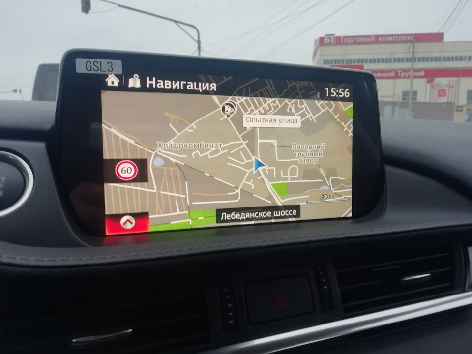 Карта Навигации Мазда Купить