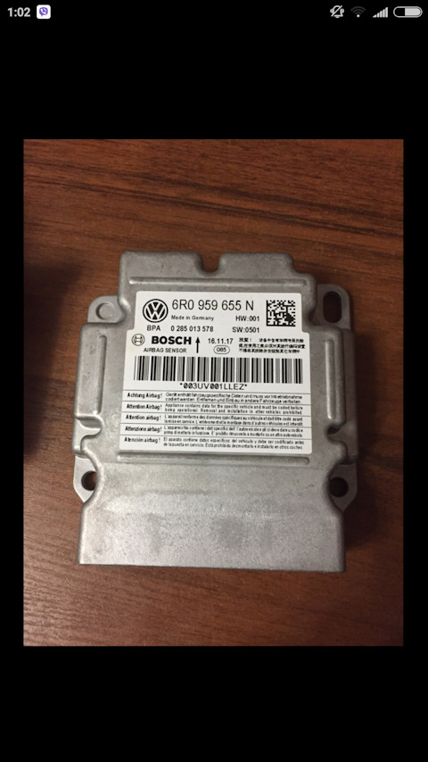 1K0909605C, Блок airbag, блок управления подушками безопасности к Volkswagen Tou