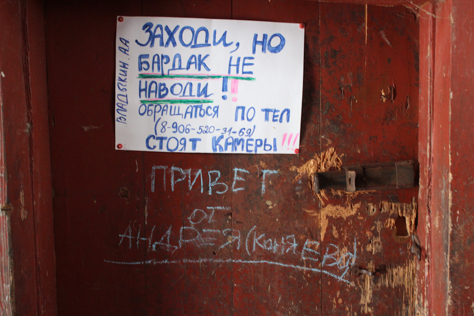 Фото в бортжурнале SsangYong Actyon (1G). Запчасти на фото: 906520