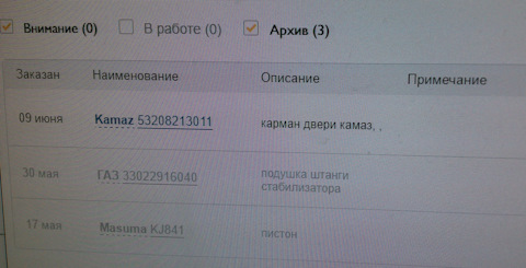 KJ841 Клипса пластиковая MASUMA | Запчасти на DRIVE2