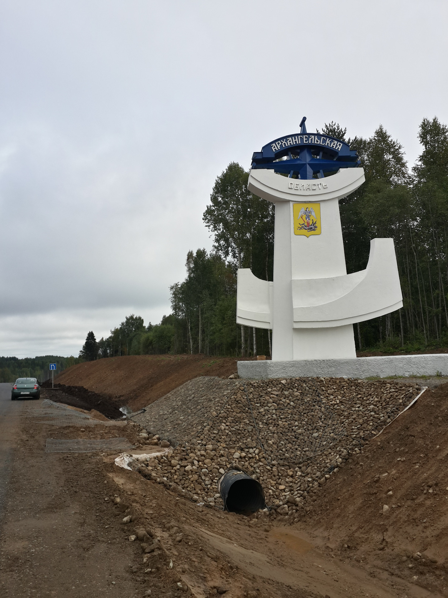 Запись 13 — Северодвинск-Вологда-Ярославль-Вологда-Северодвинск, ну или ...