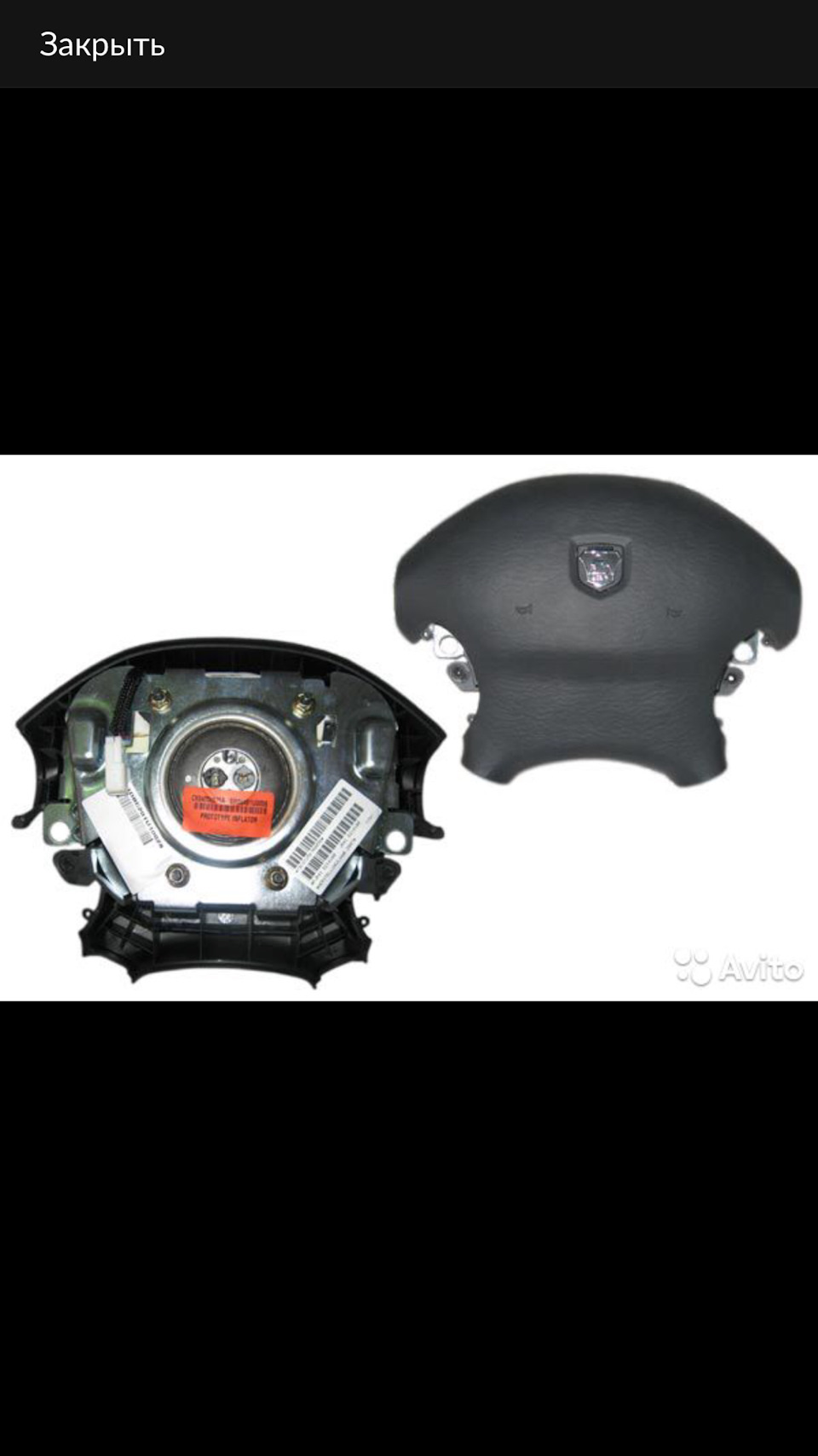 Airbag — ГАЗ Сайбер, 2010 года | своими руками | DRIVE2