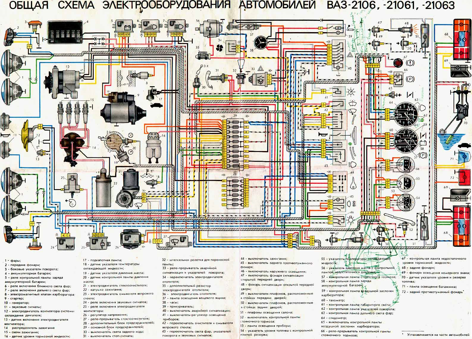 Подключение вентилятора радиатора к мозгам 16V классика — Lada 21063, 1,6  л, 1991 года | тюнинг | DRIVE2