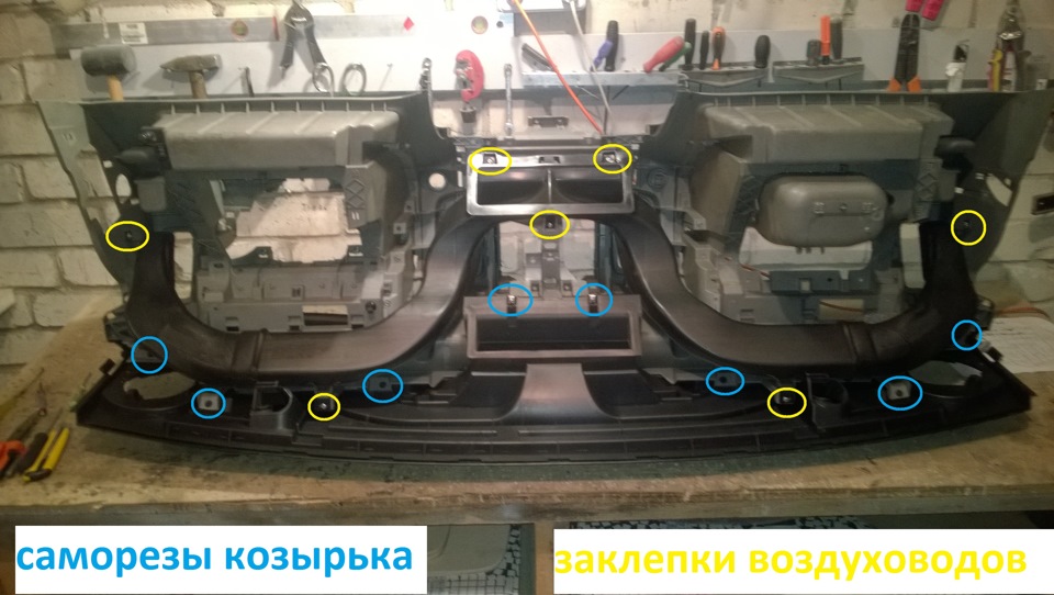 Фото в бортжурнале Renault Trafic (2G)