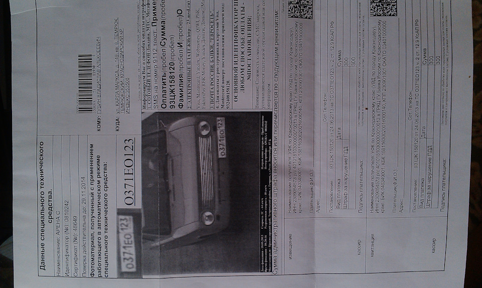 Как говориться, не фиг спать за рулем — Lada 21018, 1,2 л, 1978 года ...