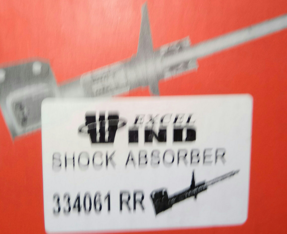 Фото в бортжурнале Toyota Carina (6G). Запчасти на фото: 334061