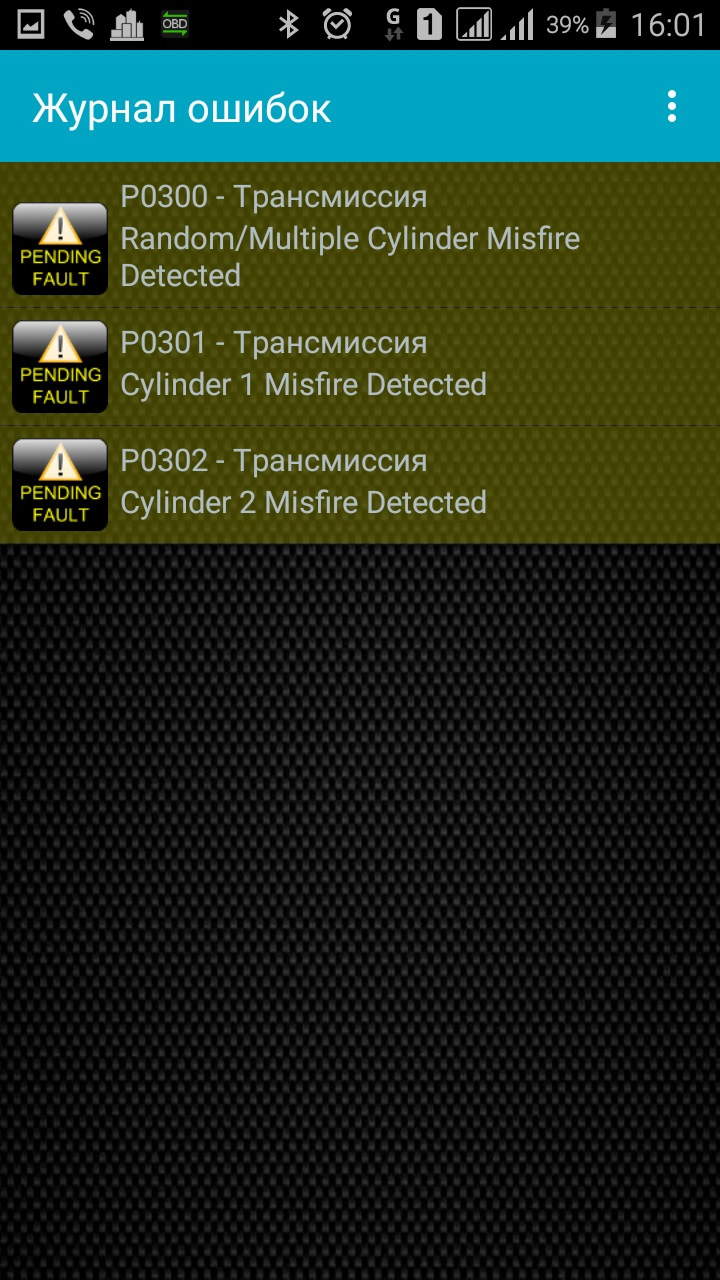 Фото в бортжурнале KIA Rio 5-door (2G)