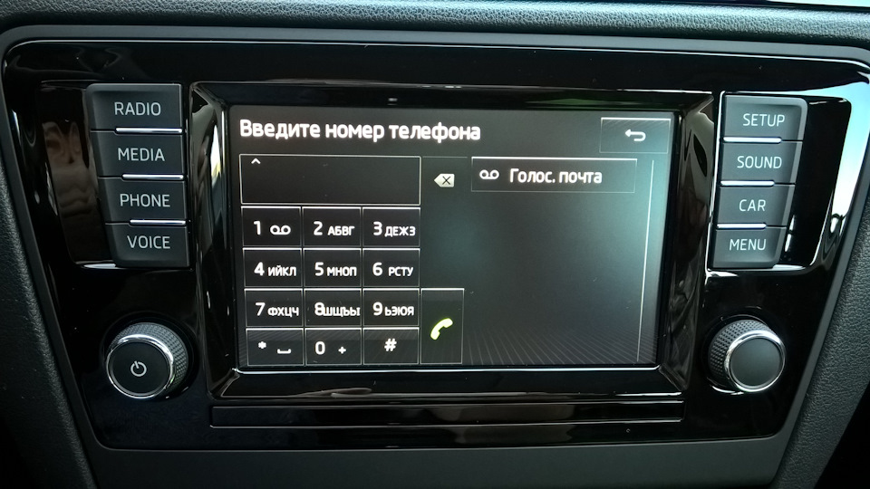 Телефон — Skoda Rapid (1G)