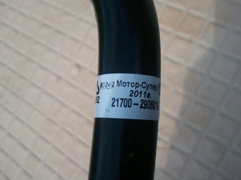 Штанга стабилизатора поперечной устойчивости от Приоры — Lada 112 Coupe ...