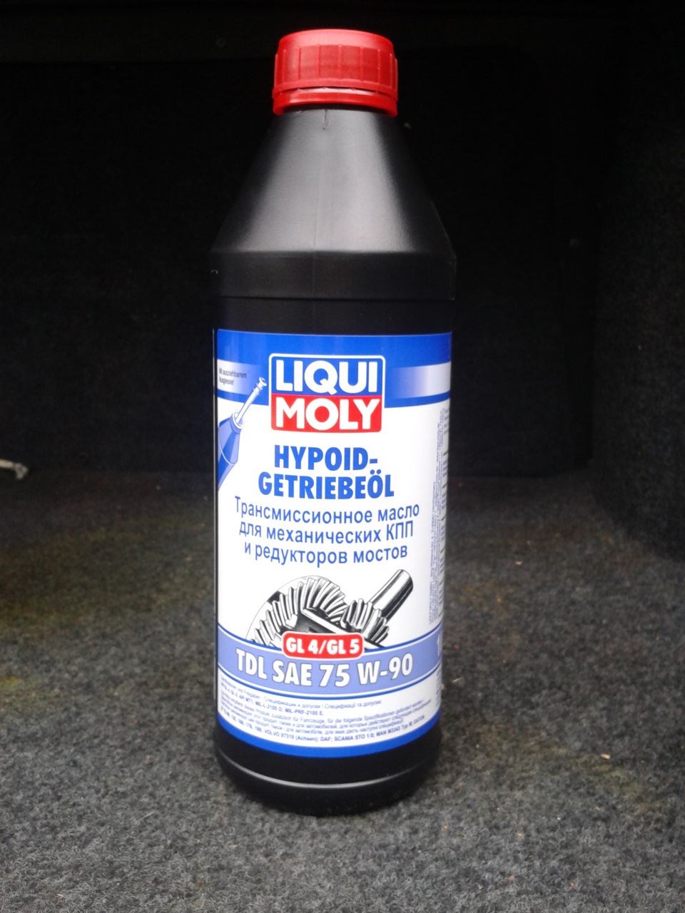 Liqui moly 75w90