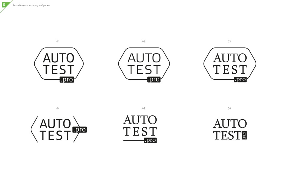 Teste auto