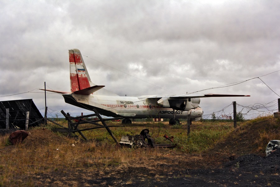 Аэродром хатанга. Аэродром амдерма-2. Поселок хатанга красноярский. Герб хатанги. Хатанга билеты.