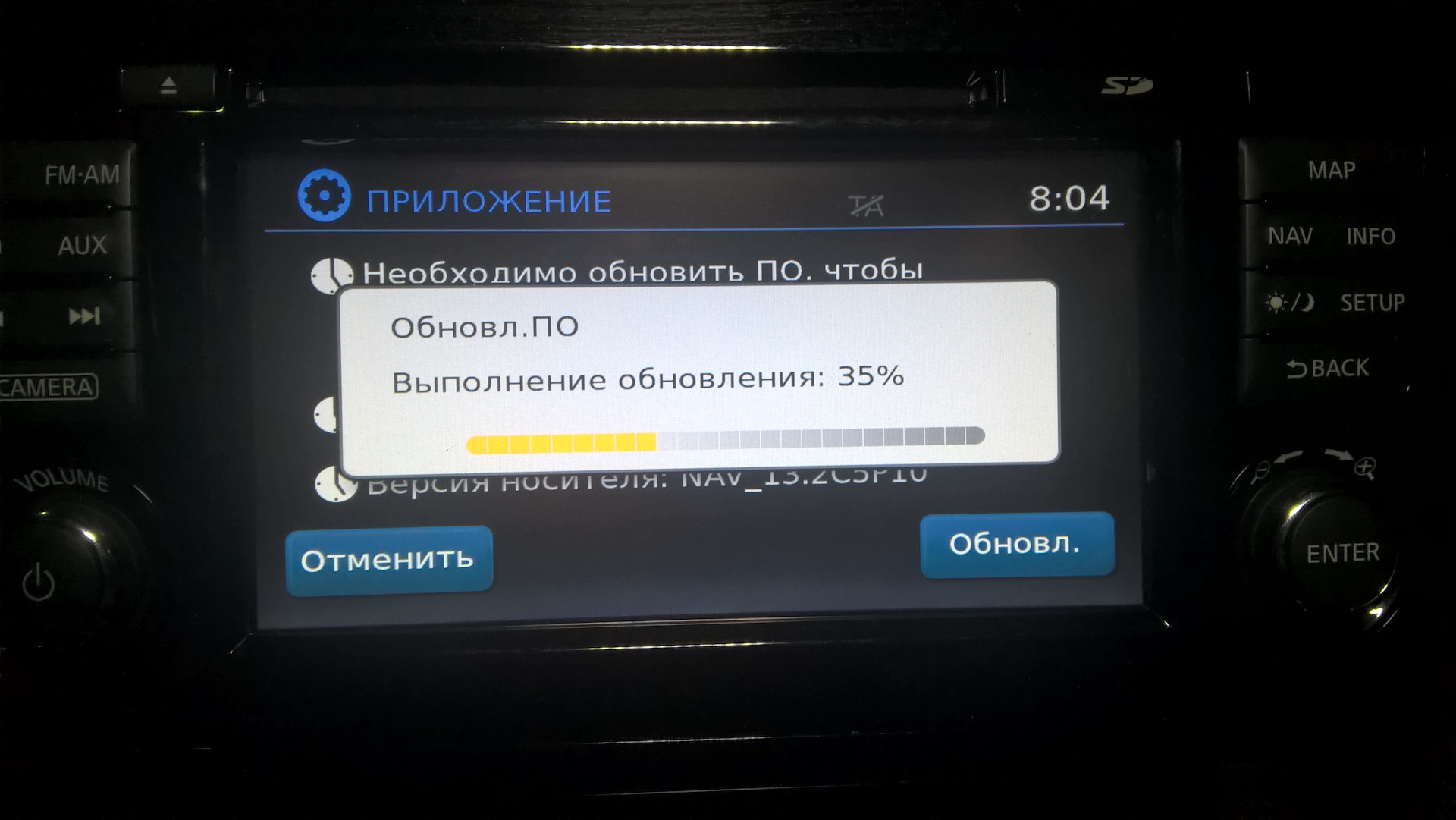 обновить карты nissan qashqai обновить карты nissan qashqai