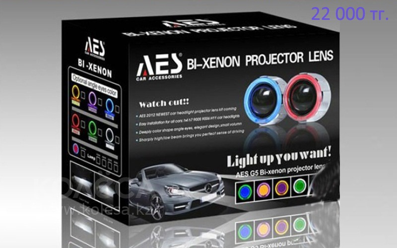 AES bi-Xenon Projector Lens. Кинопроектор ксенон 5. AES h4. AES car Accessories Projector Lens схема подключения. Xenon project