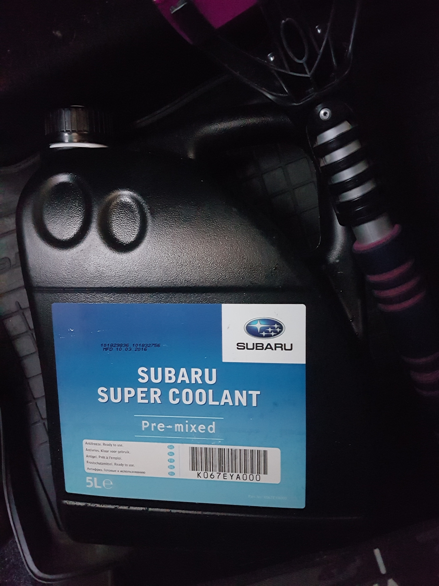 Антифриз субару. Subaru k067eya000 антифриз. Subaru super Coolant 1 литр. Антифриз для Субару Форестер 2011.