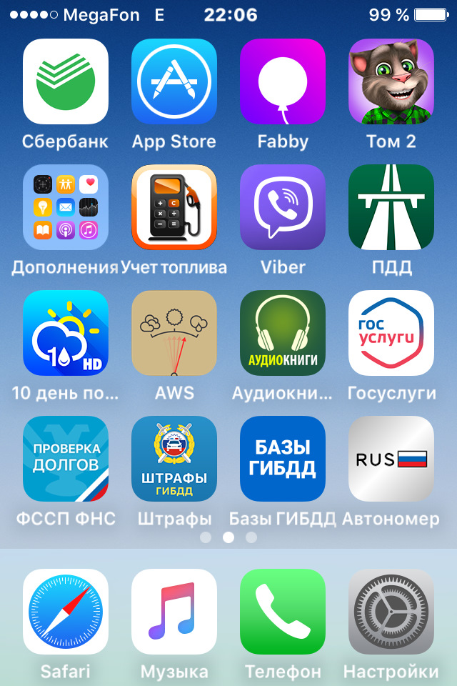 Метки ГРМ 16-19 градусов 2 и "Расход газа" — ГАЗ Газель, 2,3 л, 2006 ...