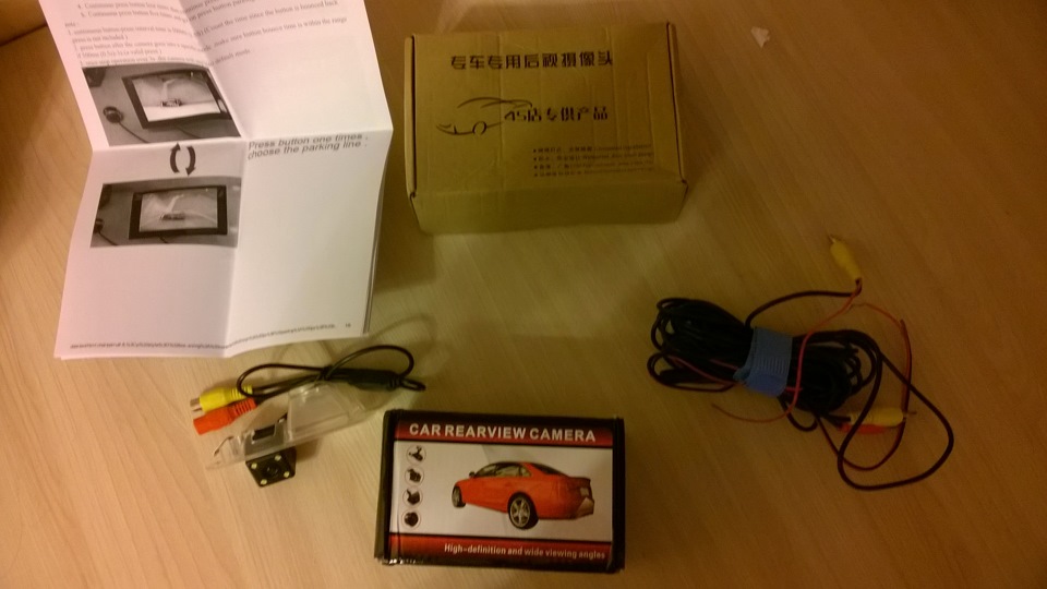 Контроллер управления камерами переднего и заднего обзора — KIA Rio (3G ...