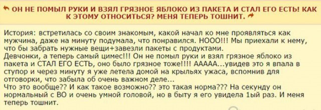 О том что такое возможно