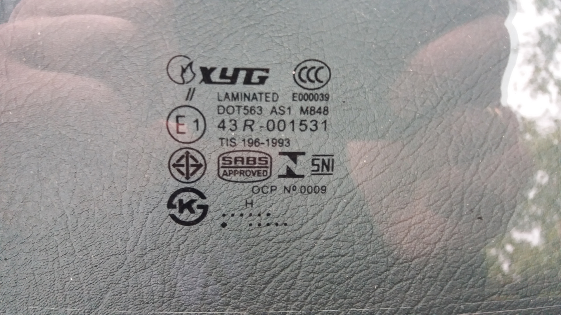 Dim l1+l2. Знаки на лобовое стекло. Стекло as1m461dot183. A a as 1. (1+i)^i.