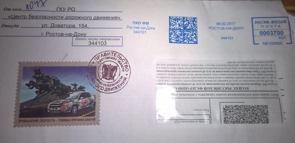 Фото в бортжурнале Audi 100 (C4). Запчасти на фото: 344103, 0344101