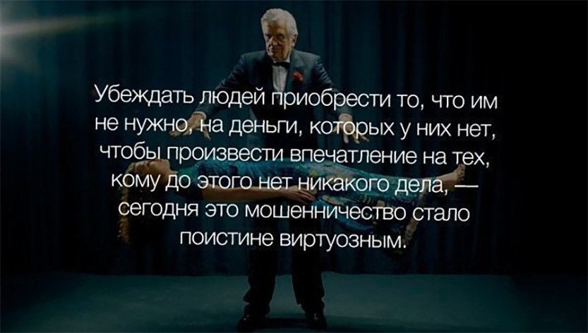 Что люди купят если дать им