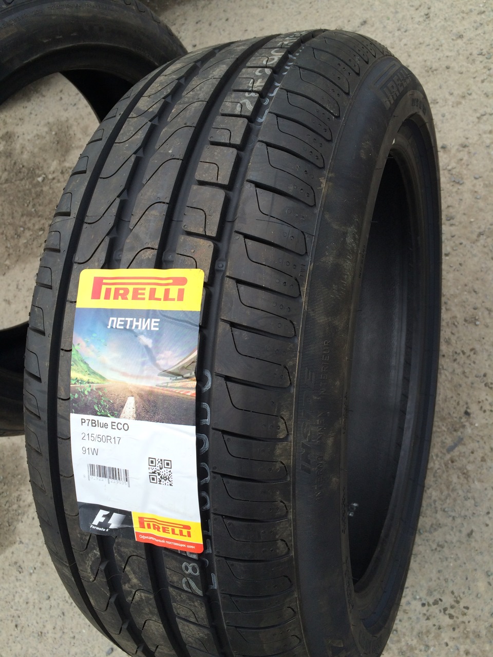 Pirelli Cinturato P7 Blue ECO — Hyundai i40, 2 л, 2012 года | шины | DRIVE2