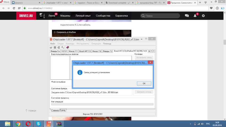 как прошить мозги на калине своими руками. Смотреть фото как прошить мозги на калине своими руками. Смотреть картинку как прошить мозги на калине своими руками. Картинка про как прошить мозги на калине своими руками. Фото как прошить мозги на калине своими руками как прошить мозги на калине своими руками. Смотреть фото как прошить мозги на калине своими руками. Смотреть картинку как прошить мозги на калине своими руками. Картинка про как прошить мозги на калине своими руками. Фото как прошить мозги на калине своими руками