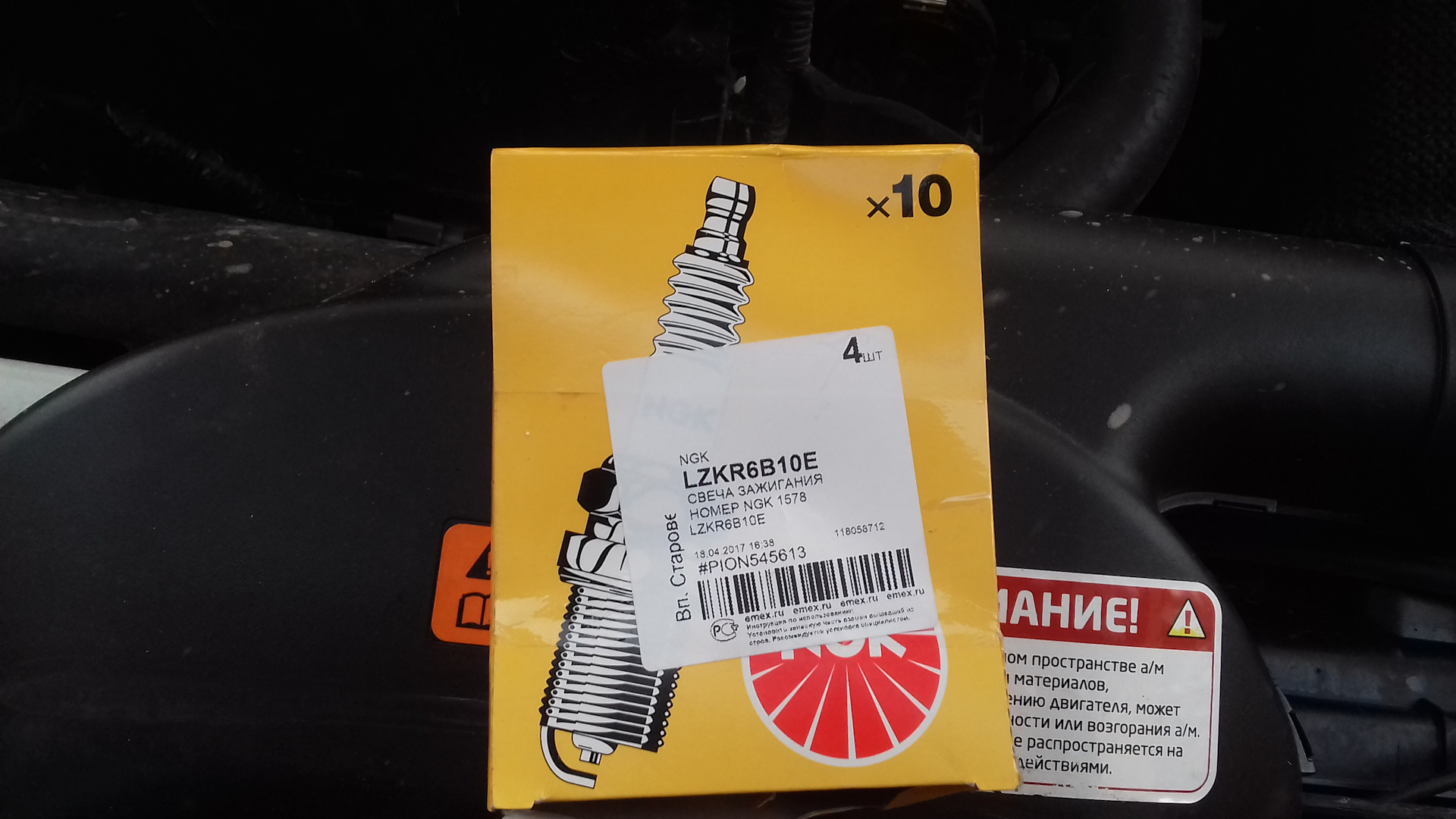 Lzkr6b10e. Lzkr6b-10e комплект. Пружина свечи зажигания триммер. Lzkr6b 10e характеристики