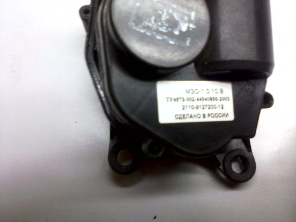 Микромоторедуктор заслонки печки — Lada 21114, 1,6 л, 2008 года ...