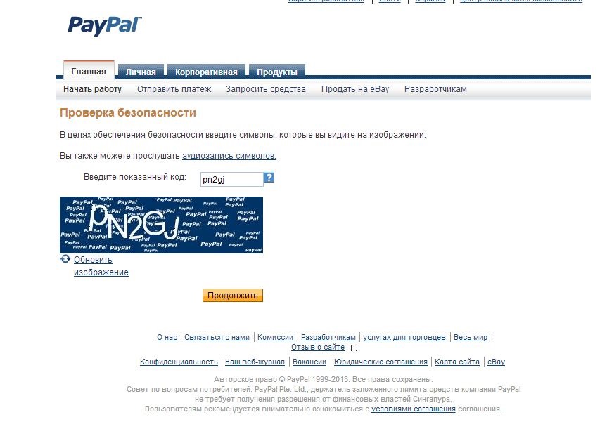 Добавить paypal. Привязать Пейпал к ебей. PAYPAL не привязывается к EBAY. Привязка счета PAYPAL К EBAY. Как привязать PAYPAL К EBAY.