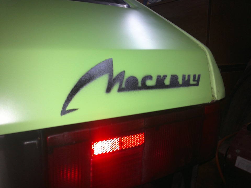 Москвич — Москвич Святогор, 2 л., 1999 года | просто так | DRIVE2