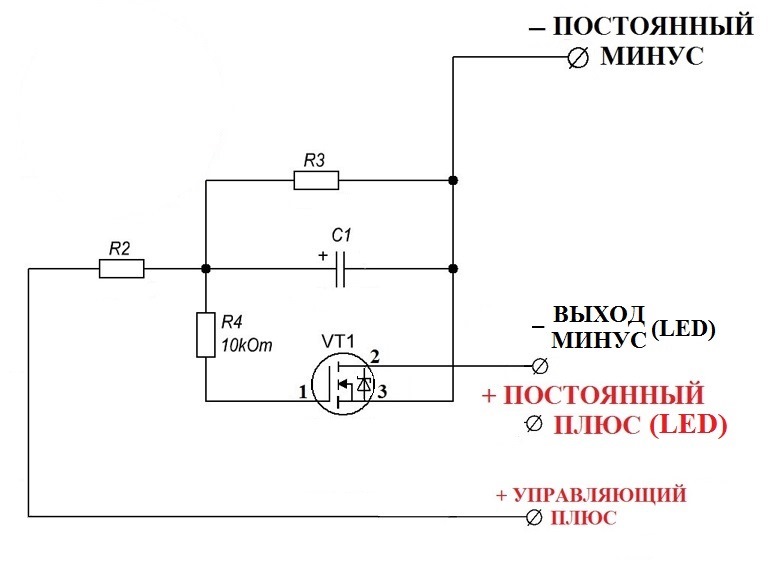Плавный розжиг и затухание светодиодов в авто. Смотреть фото Плавный розжиг и затухание светодиодов в авто. Смотреть картинку Плавный розжиг и затухание светодиодов в авто. Картинка про Плавный розжиг и затухание светодиодов в авто. Фото Плавный розжиг и затухание светодиодов в авто
