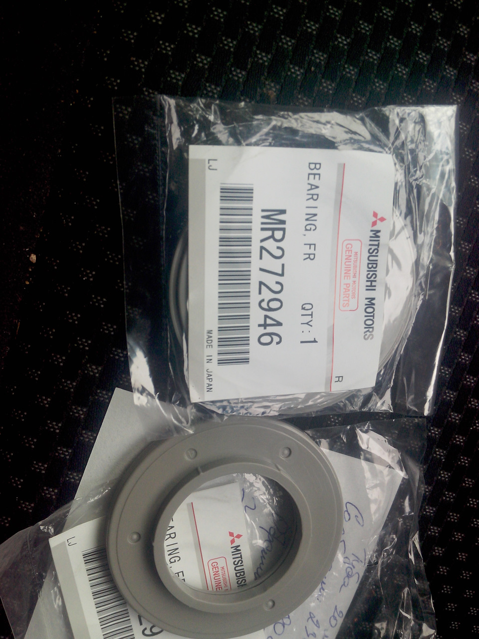 MR272946 Подшипник Mitsubishi | Запчасти на DRIVE2
