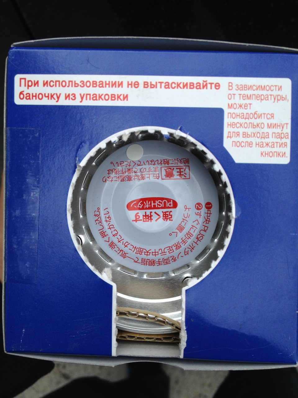 Замена салонного фильтра и дезинфекция дымовой шашкой)))) — Honda CR-V ...