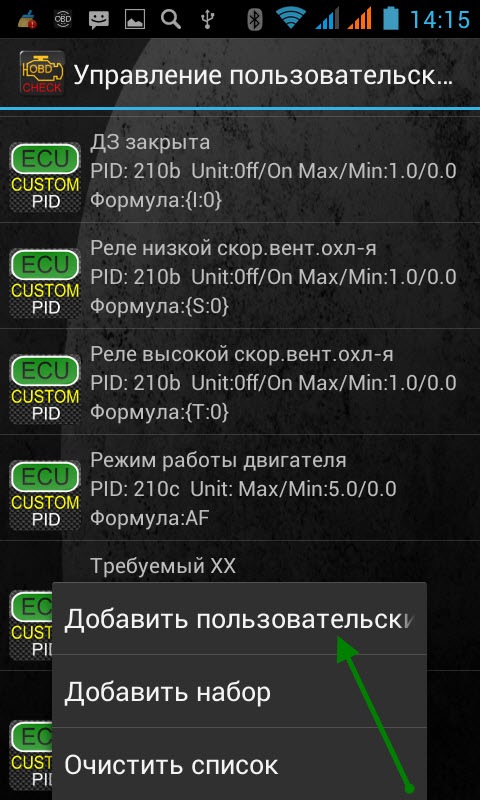 как определить реальный пробег киа сид