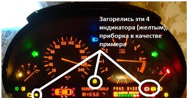 Загорелся abs bmw e39